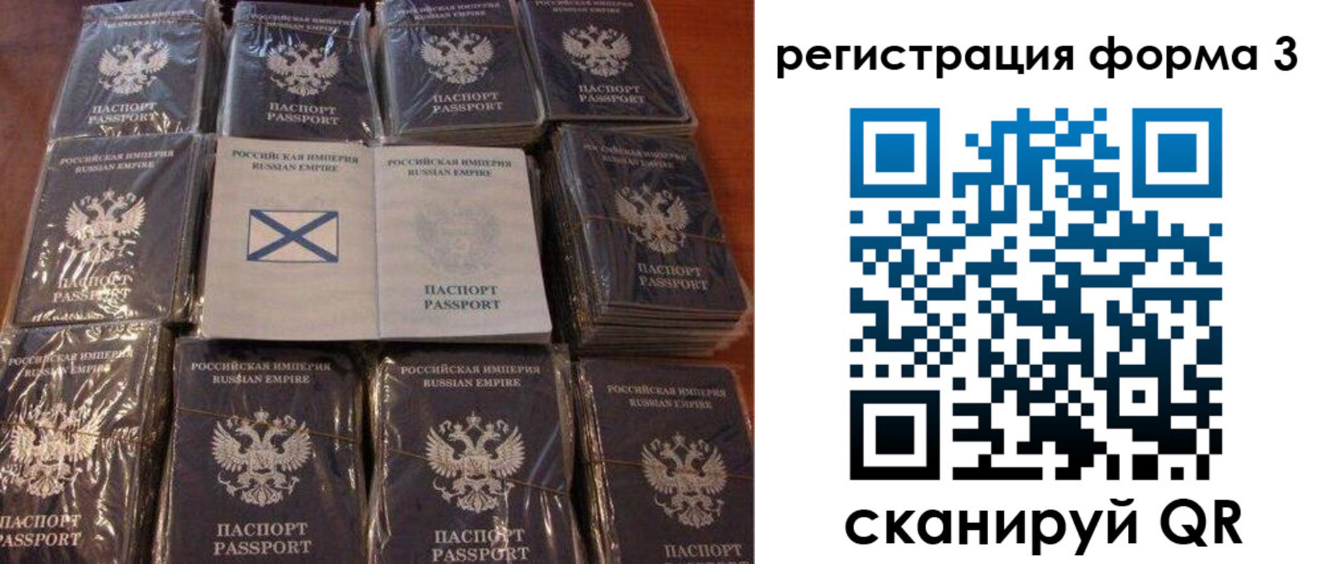временная регистрация адрес в Уфе