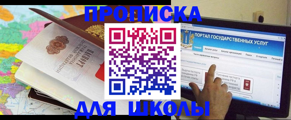 форма 3 в Уфе