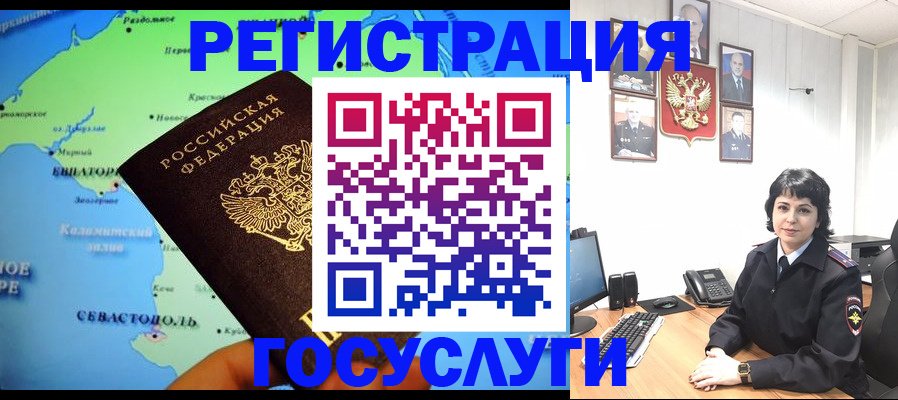 прописка поиск в Уфе
