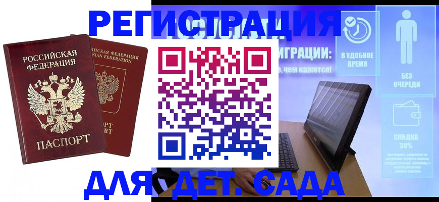 форма 3 в Уфе
