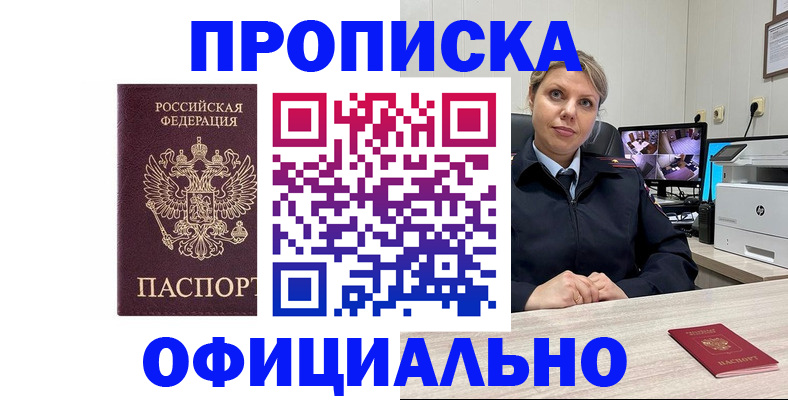 регистрация для школы в Уфе